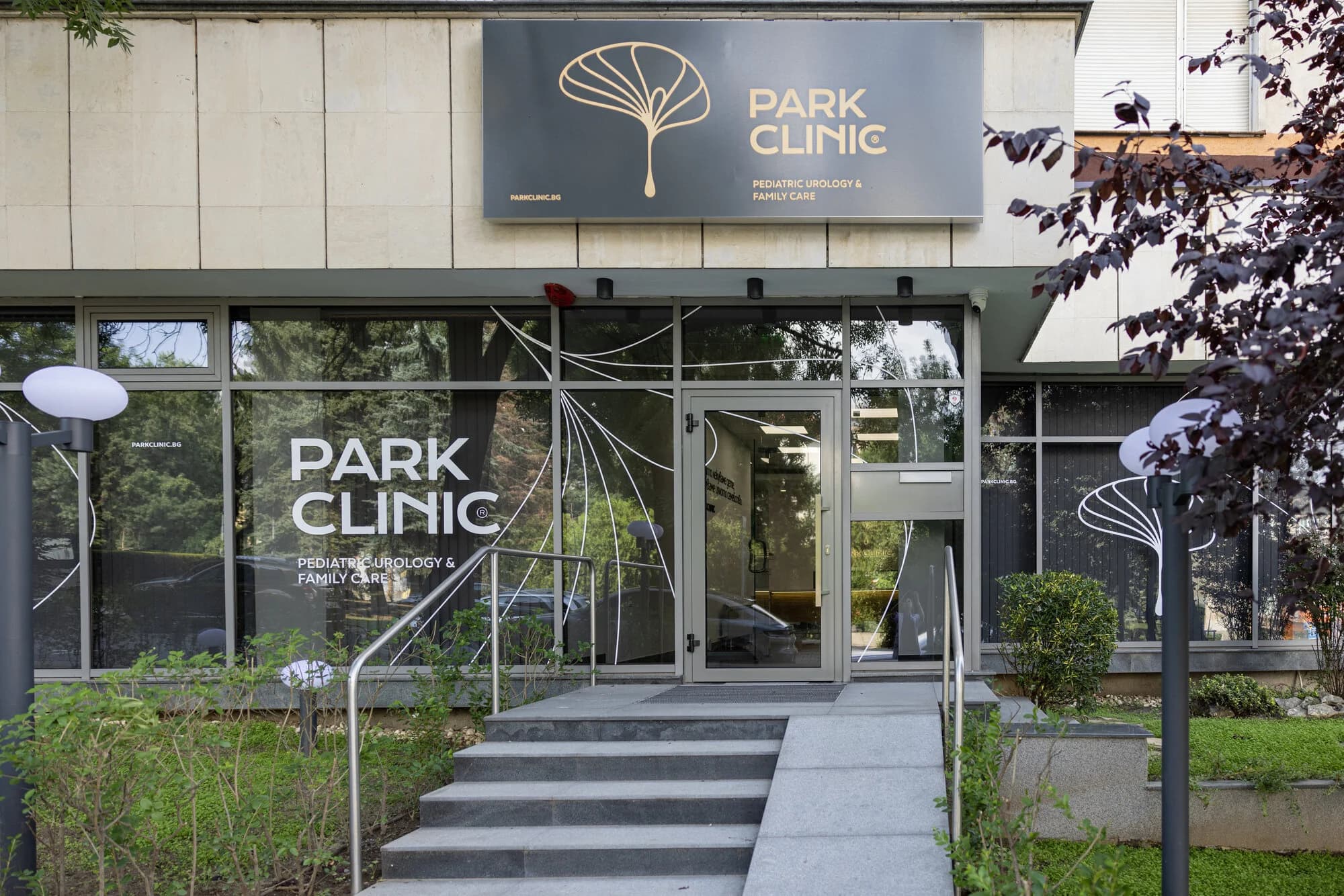 Входът на PARK CLINIC със стъклената фасада