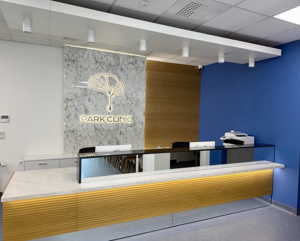 Регистратурата на PARK CLINIC